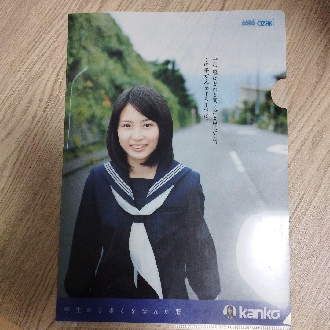 レア！志田未来クリアファイル　10枚セット Amazon.co.jp: 志田未来 20歳写真集 ありがとう (写真集・画集) : 河野