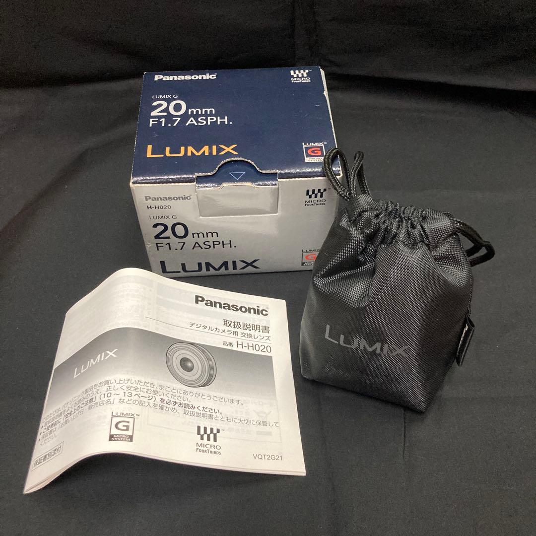 Panasonic LUMIX 20mm F1.7 ASPH. レンズ