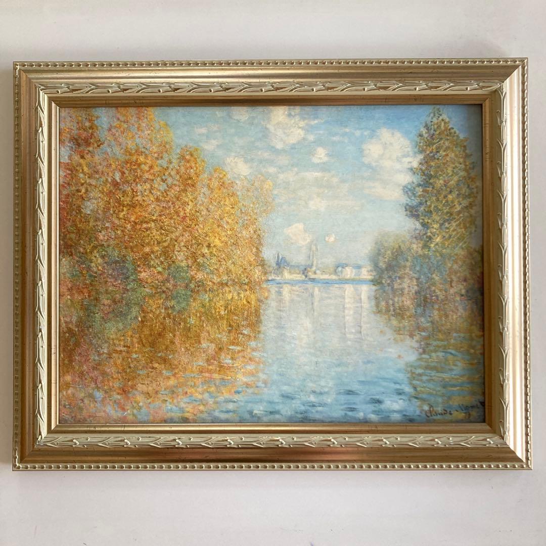 クロード・モネ「秋のアルジャントゥイユ」複製画　額入り世界名画　印象派　風景画
