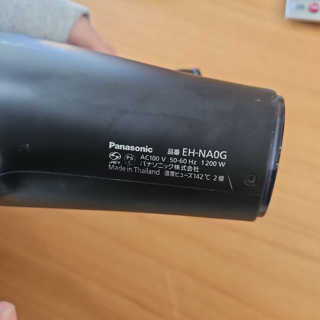 Panasonic EH-NA0G ヘアドライヤー 1200W