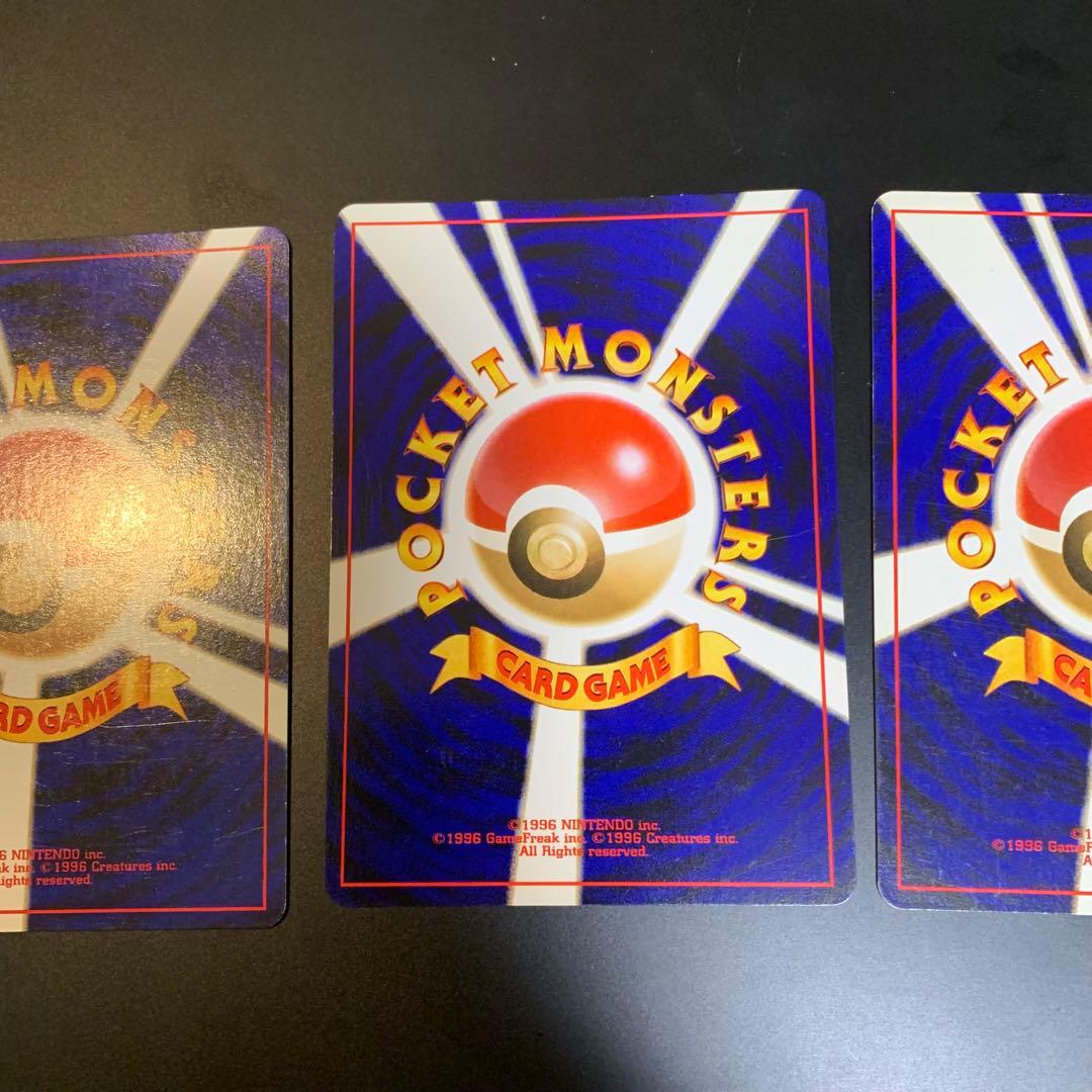 旧裏ライコウ スイクン　エンテイ　めざめる伝説