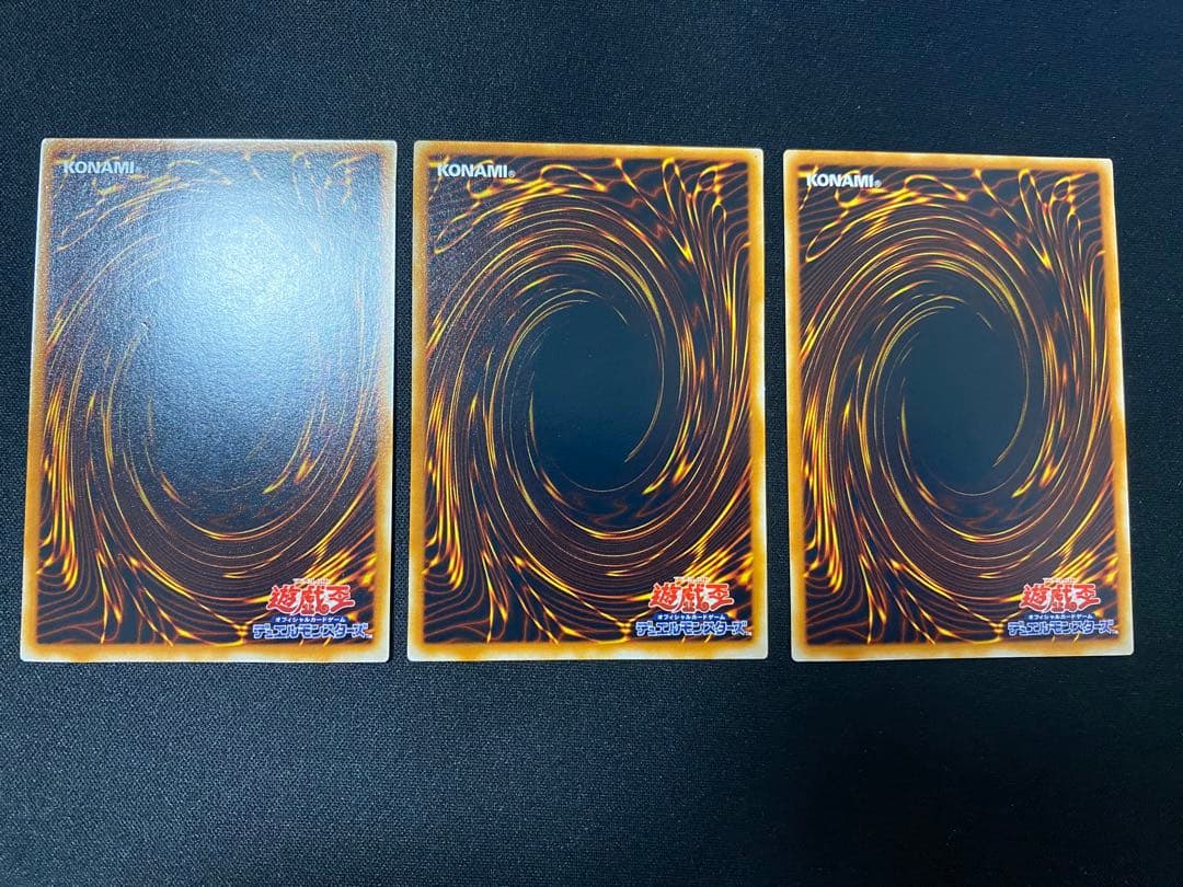 遊戯王　青眼の究極竜　レリーフ　ワンオーナー品　3枚　セット