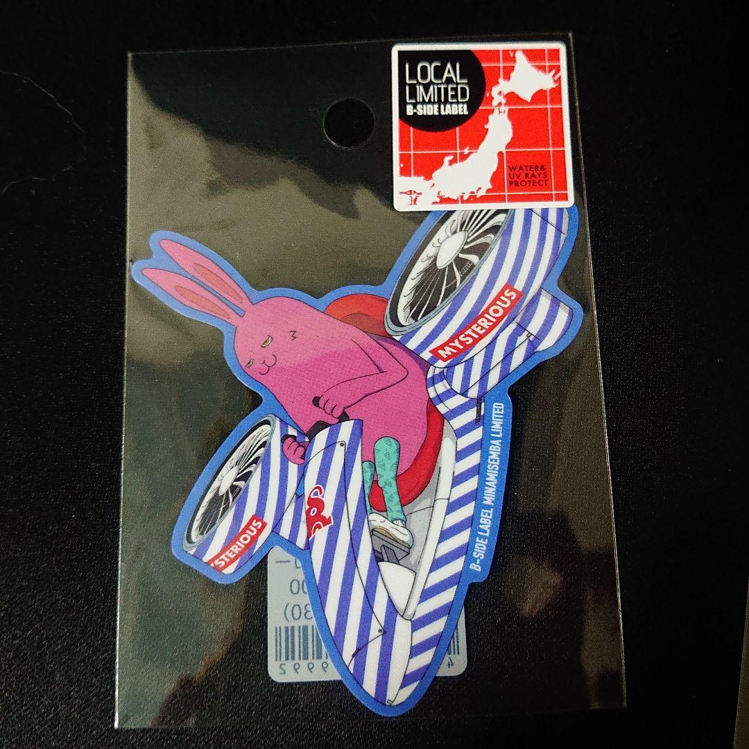 ビーサイドレーベル 南船場ステッカー 6種類 17 - メルカリ