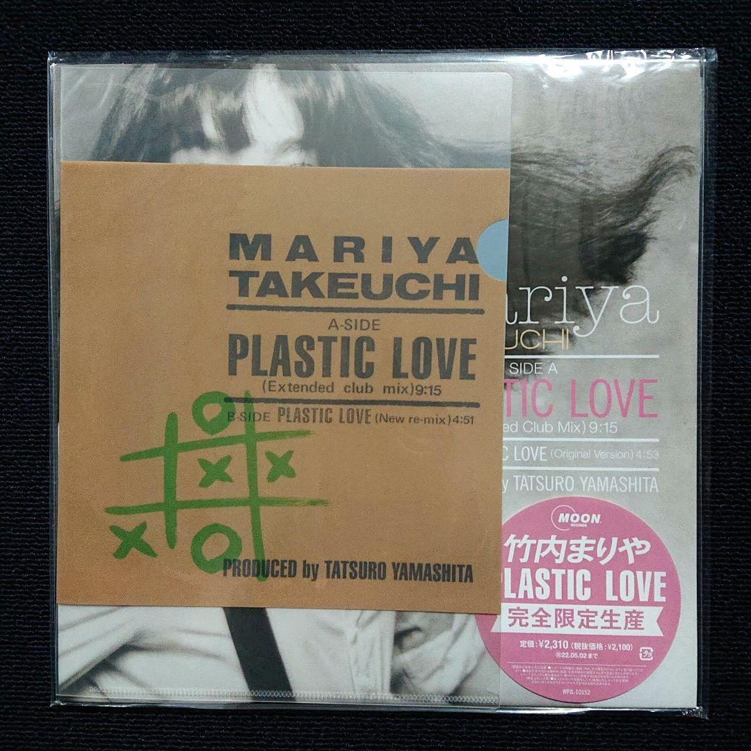 Mariya Takeuchi – Plastic Love・12\"【特典付き】