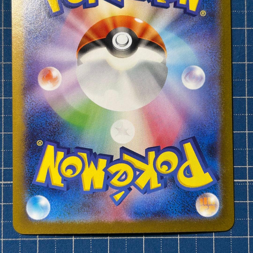 レシラムex 　ゼクロムex　BWR ホワイトフレア