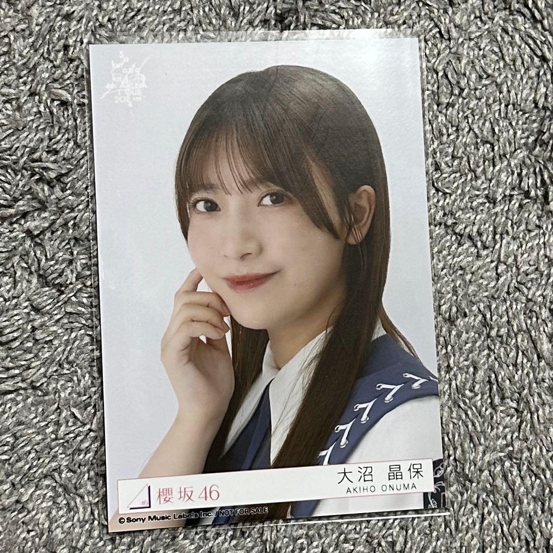 櫻坂46 大沼晶保 生写真 直筆 サイン