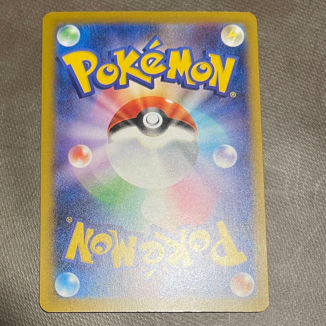 メガカイリューex sar【センタリング⭕️美品‼️】即日発送‼️メガドリームex