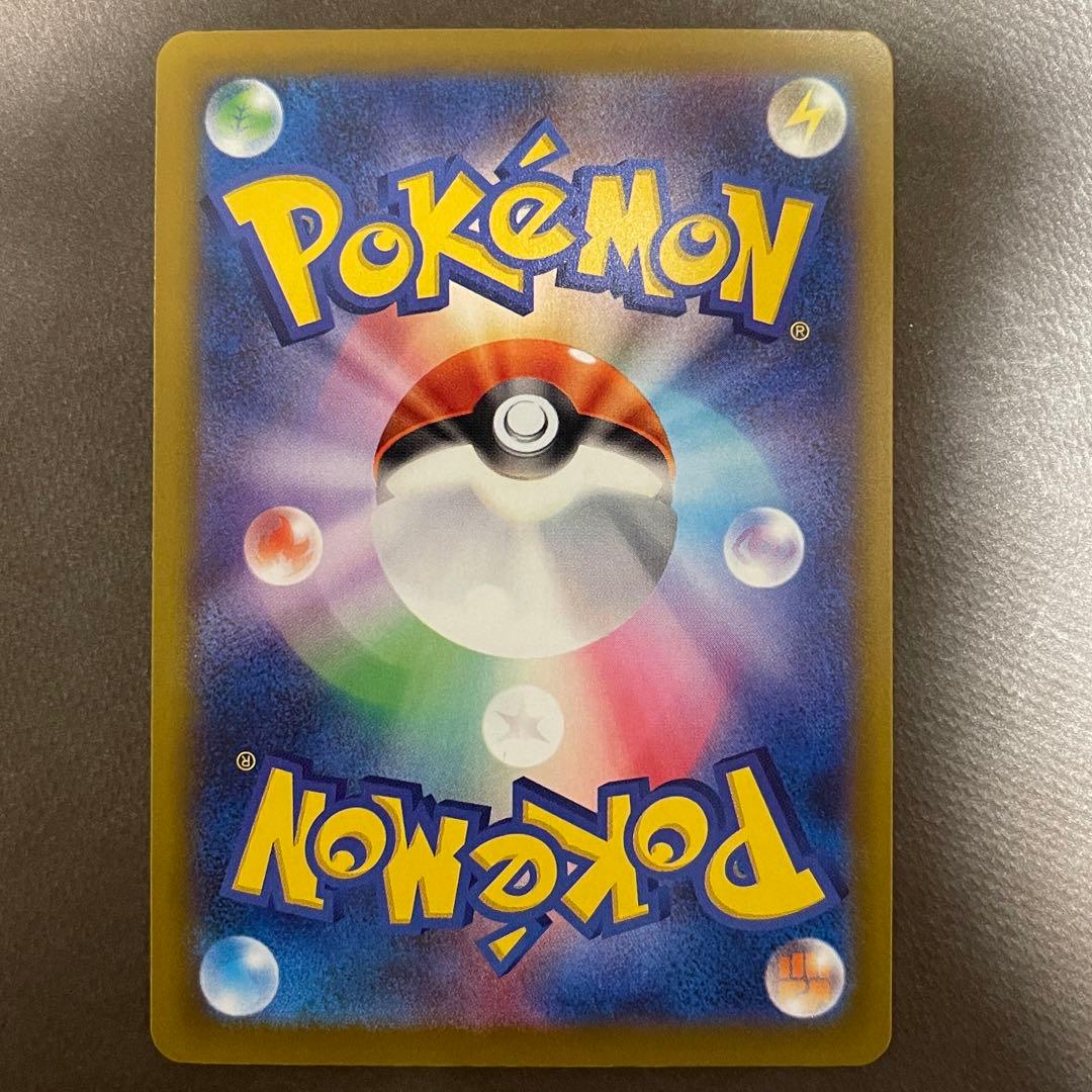 メガカイリューex sar【センタリング⭕️美品‼️】即日発送‼️メガドリームex