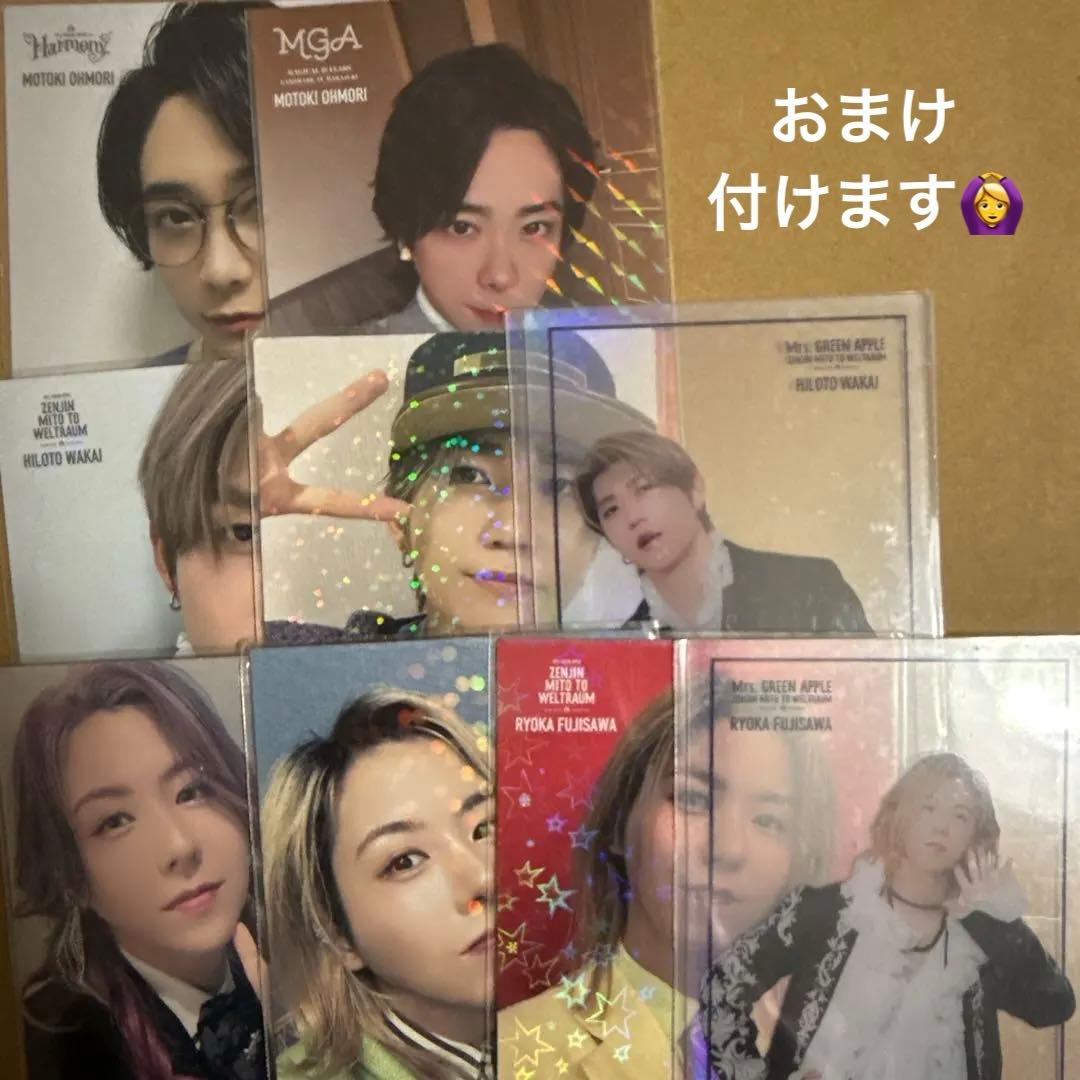 ミセス レア まとめ ミセス フォトカード ネタバレ⚠️ 】 ホワンジ レア含む全50種の