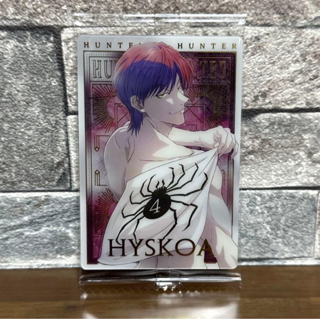 ハンターハンター イタジャガ HUNTER×HUNTER 3 ヒソカ SP - メルカリ