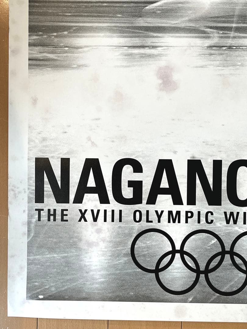 長野オリンピック ☆ 公式ポスター 2枚セット ☆ b1 - メルカリ