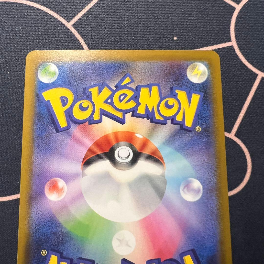 megaドリームex メガリザードンXex 中国語エラー　箔押し