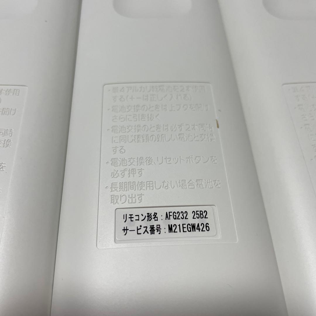 三菱エアコンリモコン4台まとめ売り エアコン リモコン 三菱 全