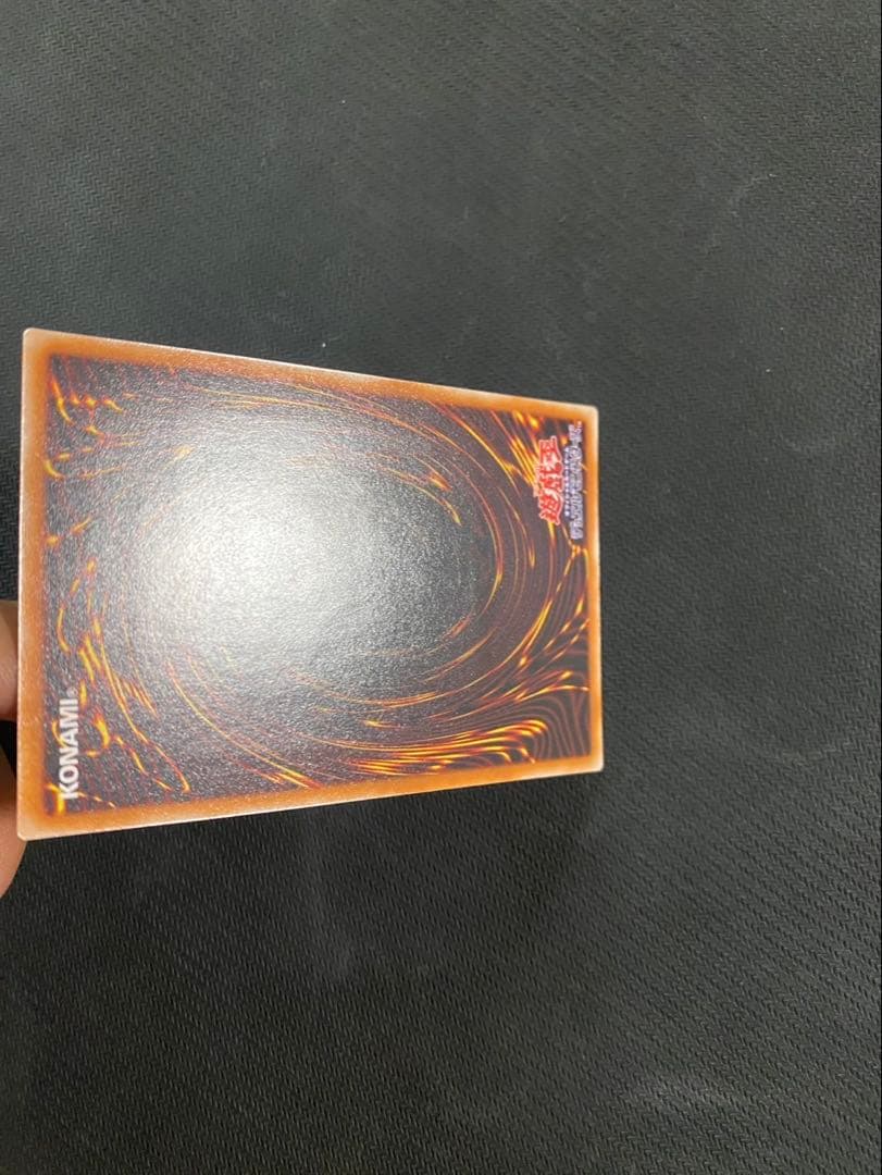 マジシャンオブブラックカオス