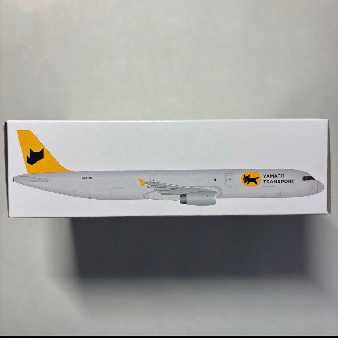 新品未開封】ヤマト運輸 貨物専用機モデル フレイター 飛行機