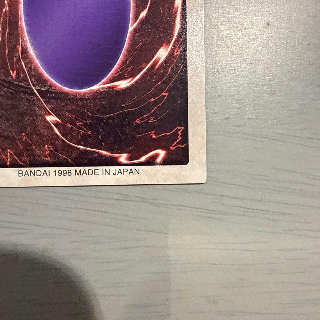 レッドアイズ　真紅眼の黒竜　バンダイ版　カードダス　遊戯王