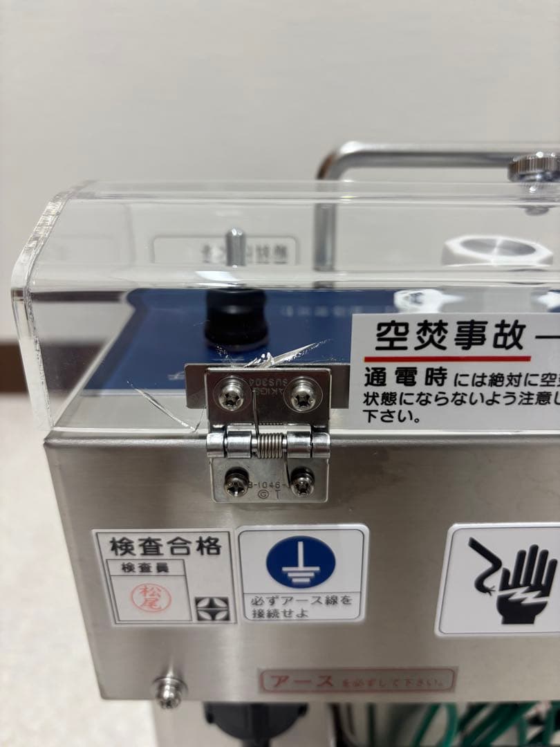 【業務用】ニチワ 電気フライヤー ステンレス製 ミニミニフライヤー 【未使用品】