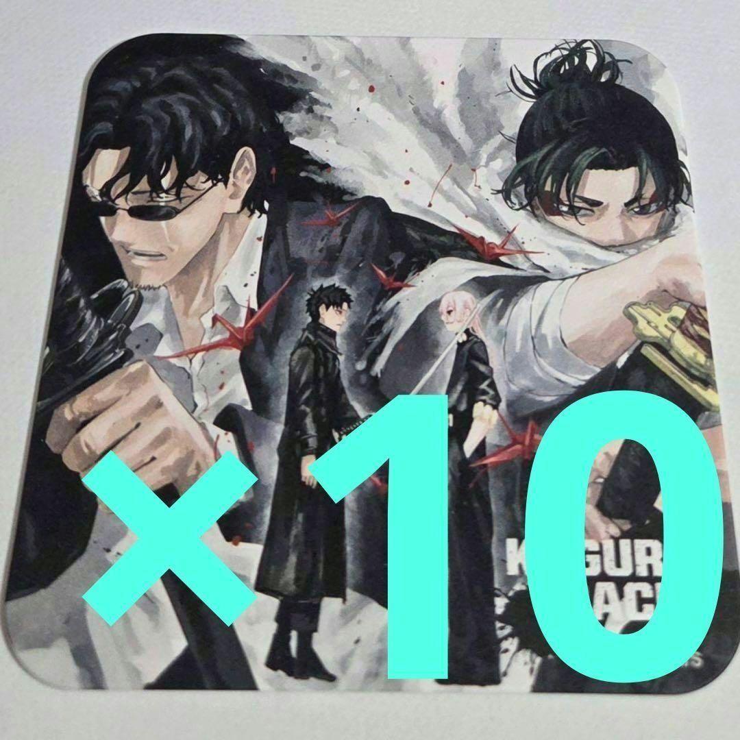 カグラバチ 座村清市 漆羽洋児 六平千鉱 ジャンプフェスタ アート