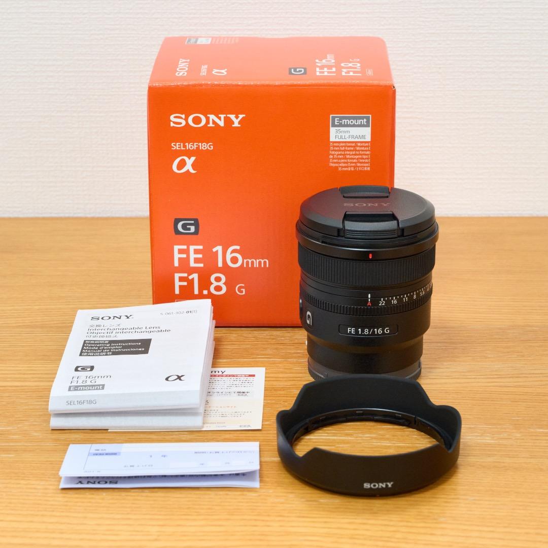 美品 SONY FE 16mm F1.8 G SEL16F18G 交換レンズ 新品)SONY (ソニー) FE 16mm F1.8 G SEL16F18G（商品ID：4548736170100