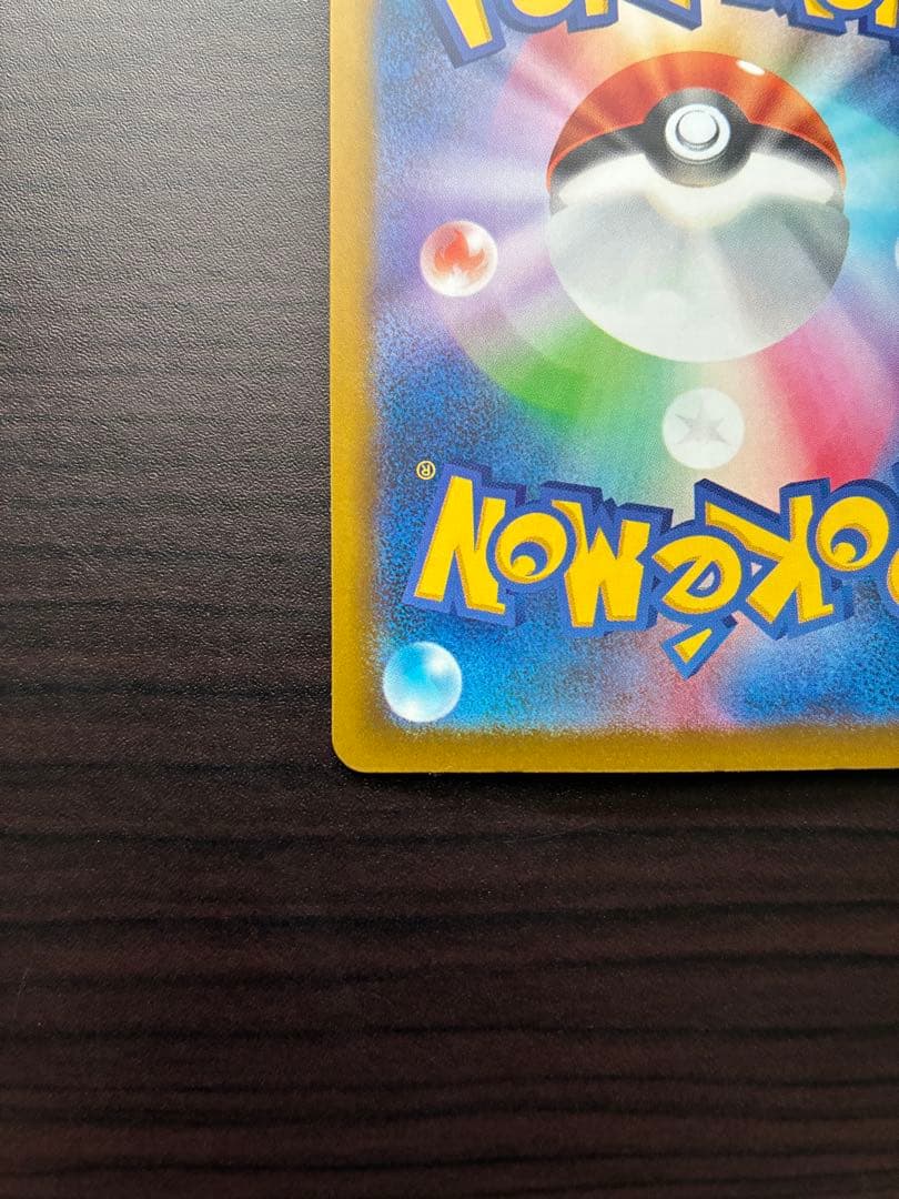 ト*キ様 [美品]メガゲンガーex SAR