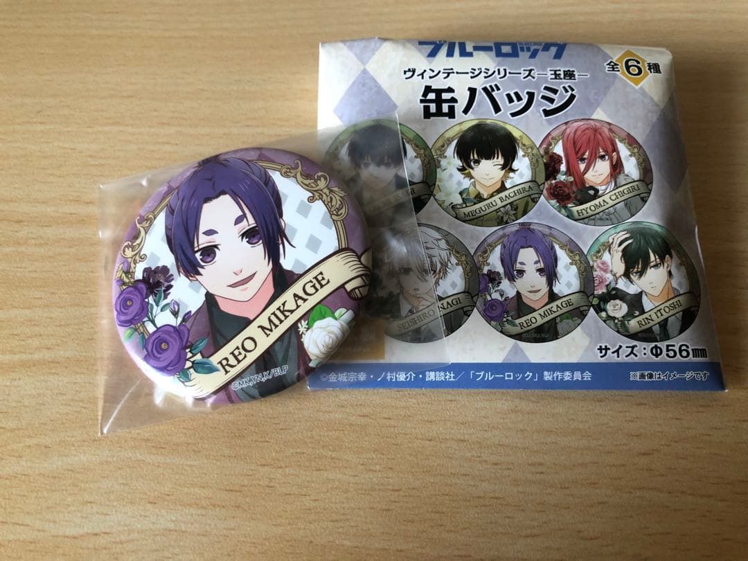 ブルーロック 御影玲王玉座缶バッチ×42個