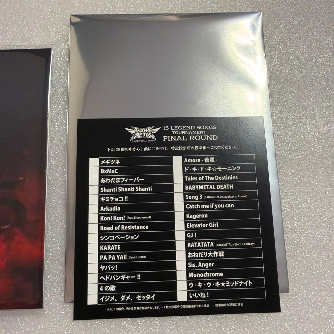 BABYMETAL ヘドバンギャー！！ 15th Night Ver. CD - メルカリ