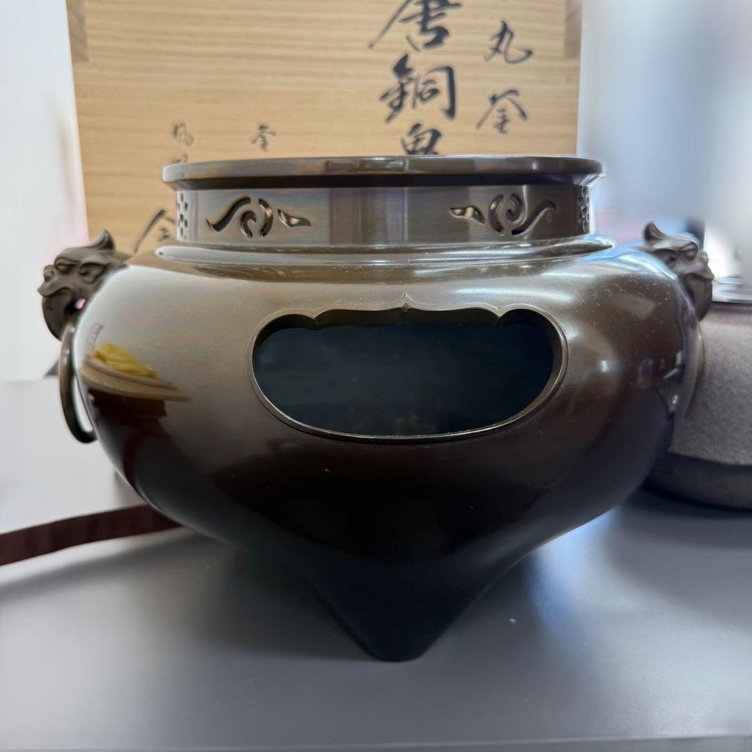 茶道具】釜師 人間国宝 高橋敬典・風炉師 金谷浄雲造 唐銅鬼面