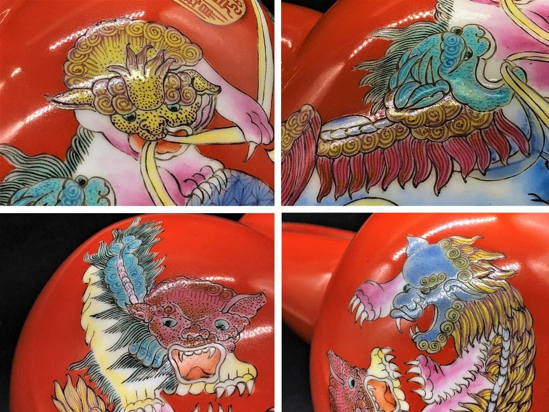 【 乾隆帝の注瓶 康熙年製 】 紅地慈姑形　琺瑯彩獅子文　造辨処作品