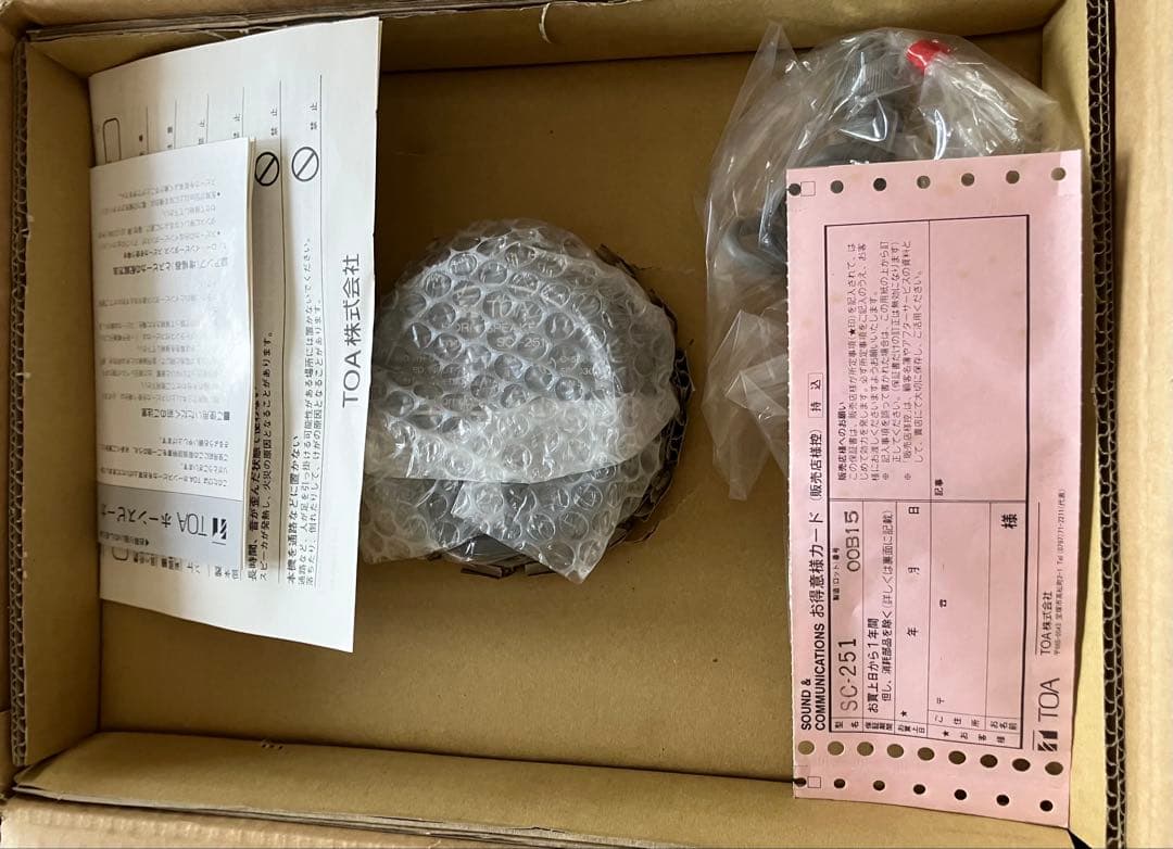 TOA トーア ホーンスピーカー 拡声器 SC-251 新品未使用品です