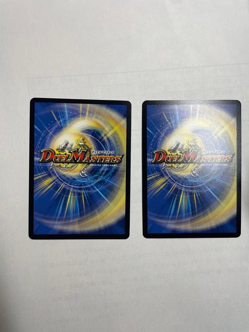 デュエマ 刃鬼デッキ シータ刃鬼 ドラゴン娘愛好家スペシャル