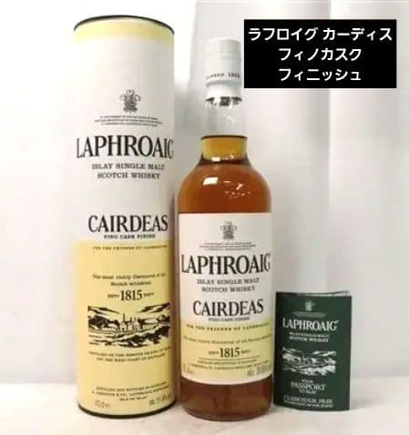 ラフロイグ カーディス フィノカスクフィニッシュ 700ml 51.8％ 箱付き