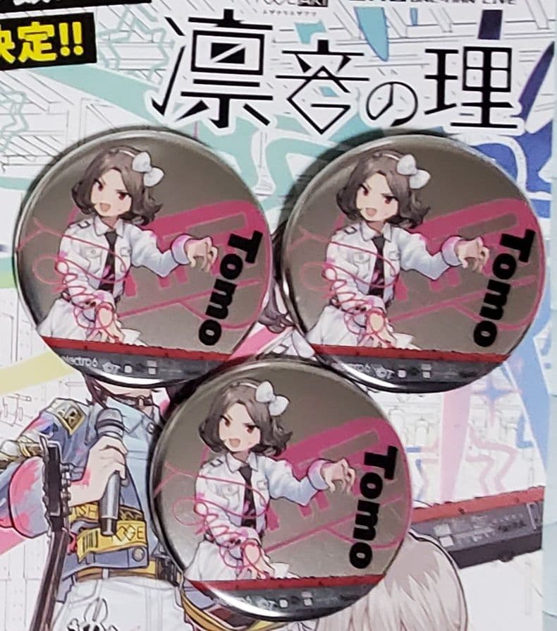 10個新品 anibirthガールズバンドクライ 凛音の理 ライブ 缶バッジ