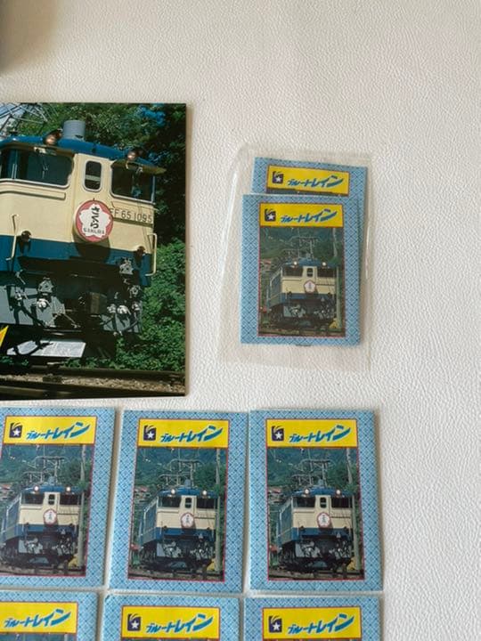 山勝 ブルートレイン コレクション 20円引 50袋入り 袋入り 2個 台紙付き