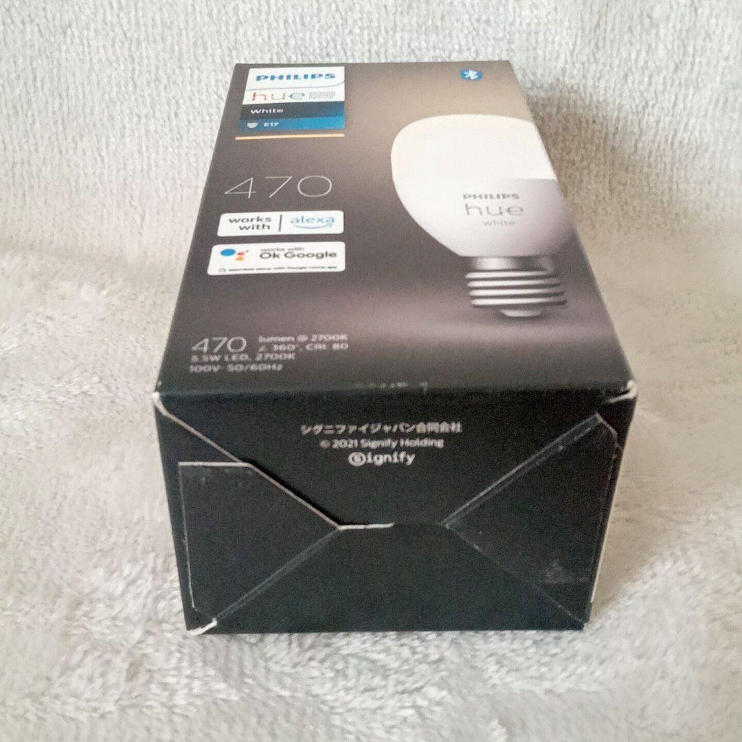 【値下げ中】Philips Hue LED電球 E17 5.5W ホワイト 5個