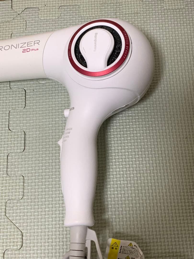 REPRONIZER 2D plus ヘアドライヤー ホワイト グレー - メルカリ