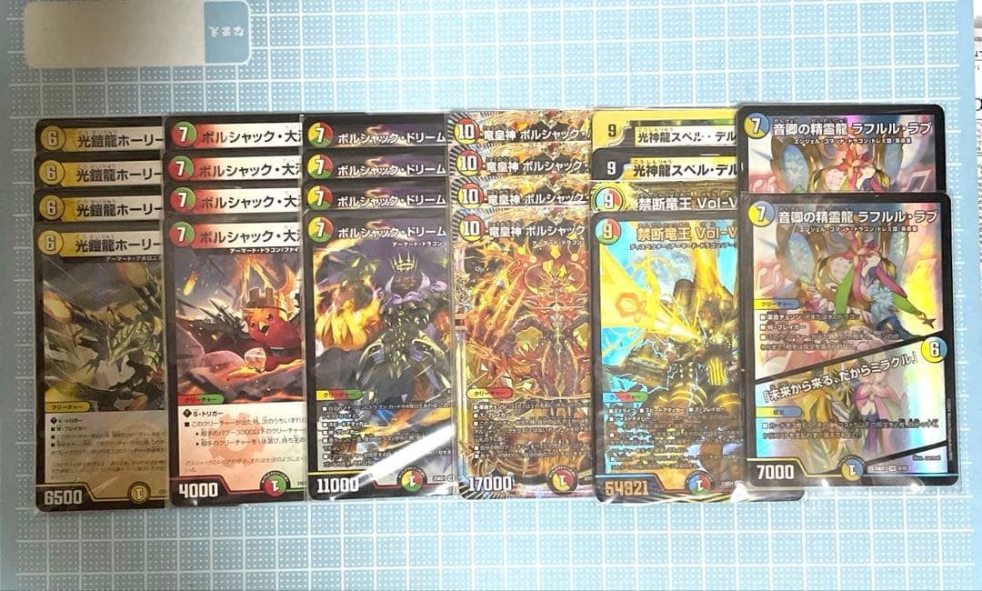 DM リース ボルシャック 未使用 46枚 セット メルカリ便