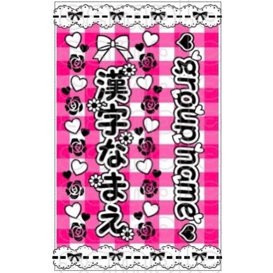 キンブレシート　オーダー　おしゃれ　かわいい　高品質