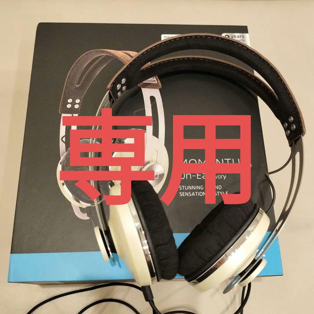 Sennheiser Momentum On-Ear Ivory - メルカリ