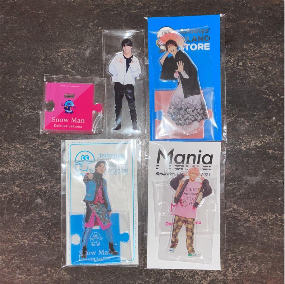 SnowMan アクスタ 第1弾、第2弾、第3弾、Mania