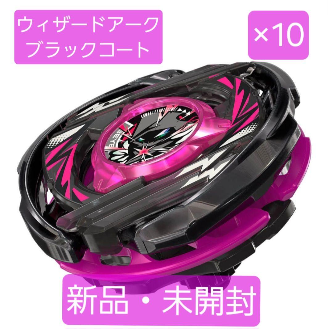 ウィザードアークR4-55LO メタルコート:ブラック 新品・未開封×10