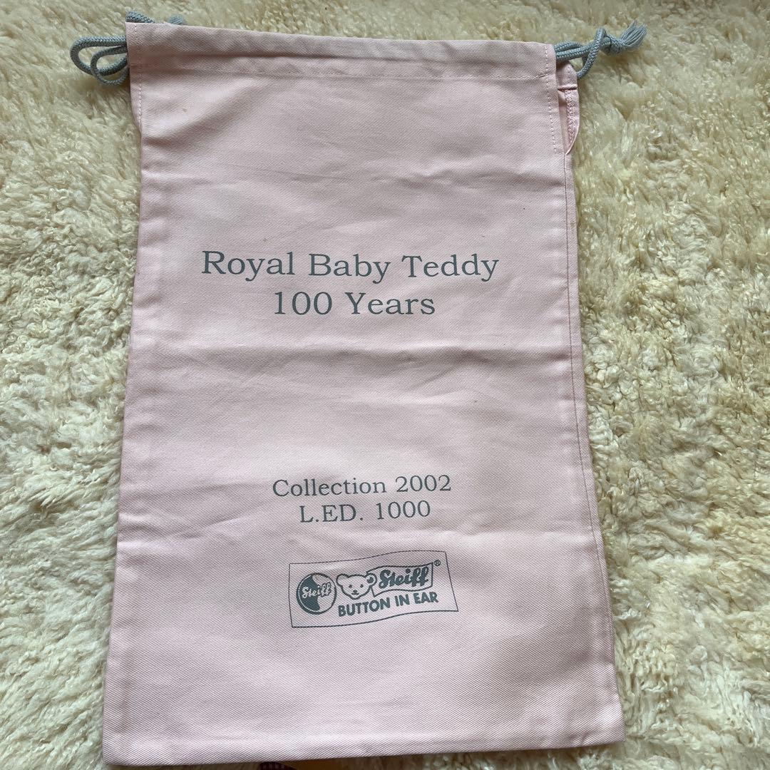 シュタイフロイヤルベビーベア　 日本限定！