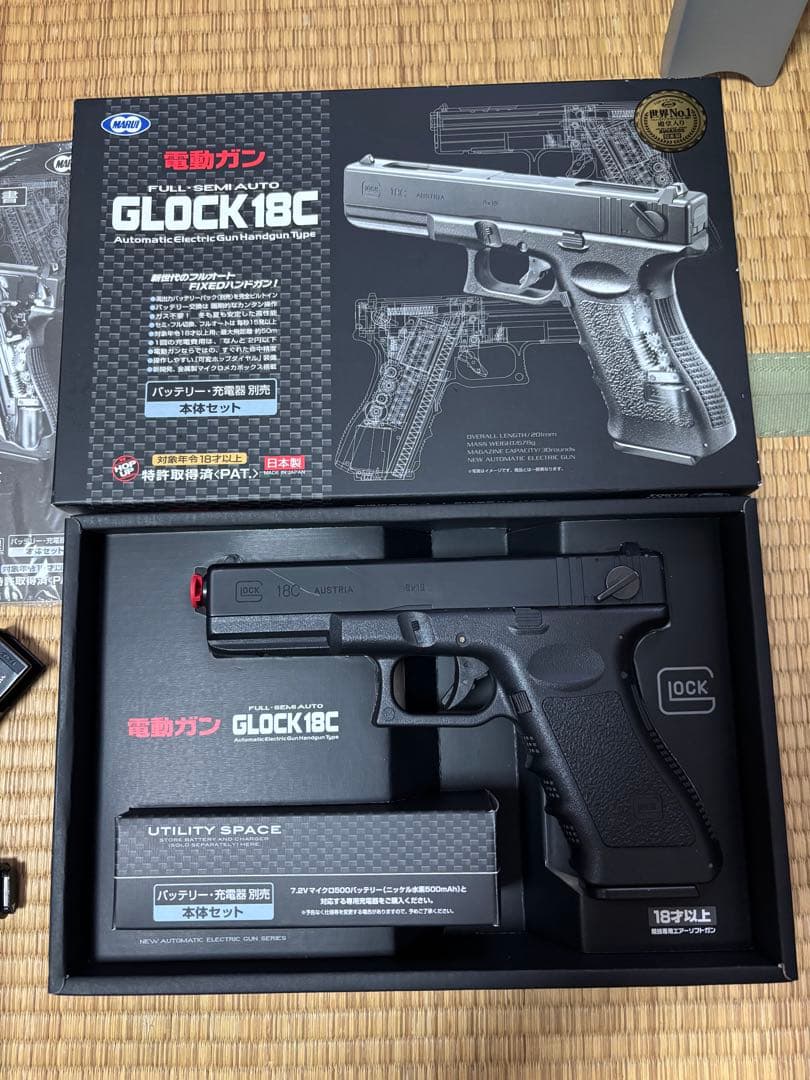 東京マルイ　グロック18C 18禁電動ガン