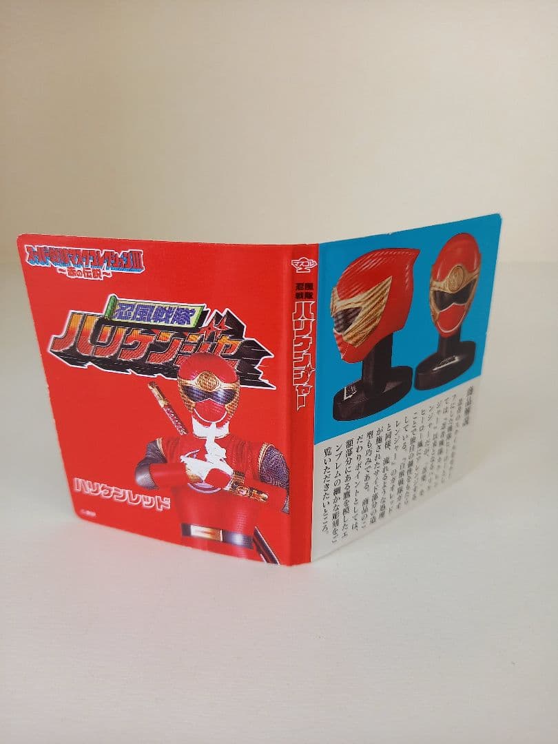 スーパー戦隊マスクコレクションⅢ 赤の伝説 8個セット - メルカリ