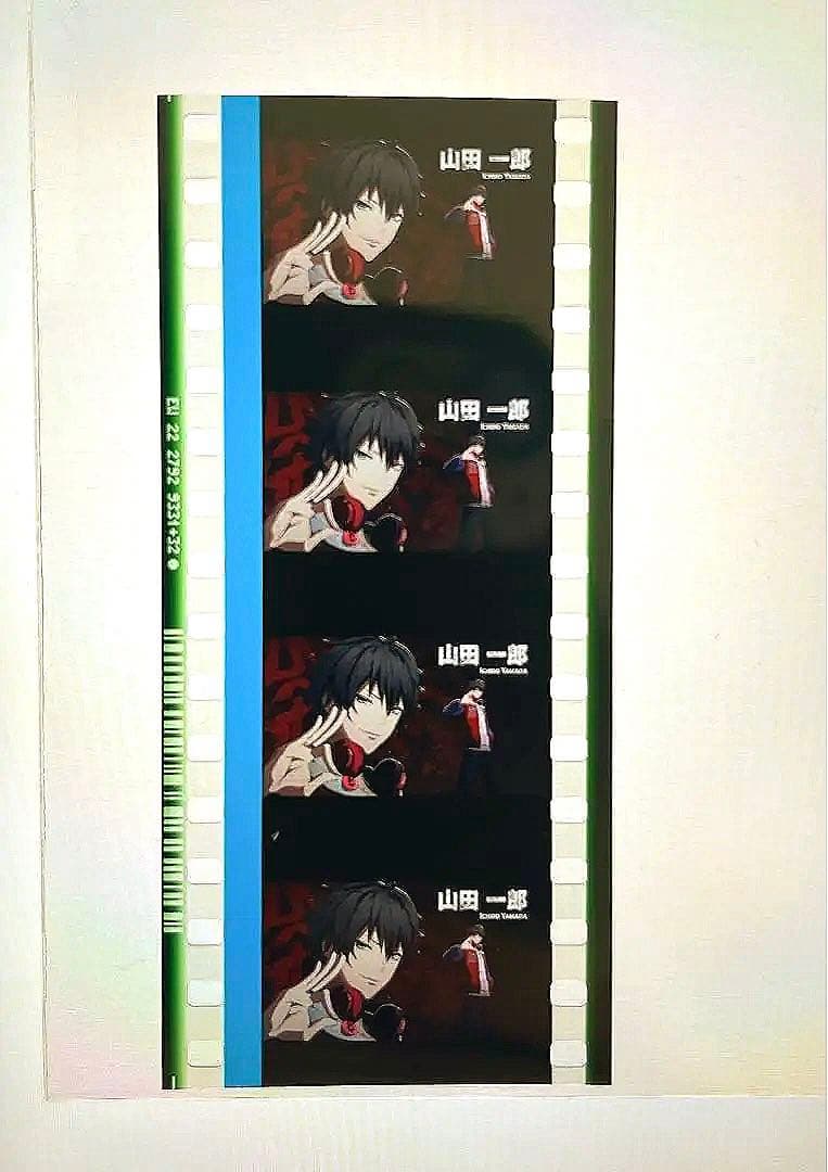 ヒプマイヒプムビ特典コマフィルム山田一郎EDハンドサイン