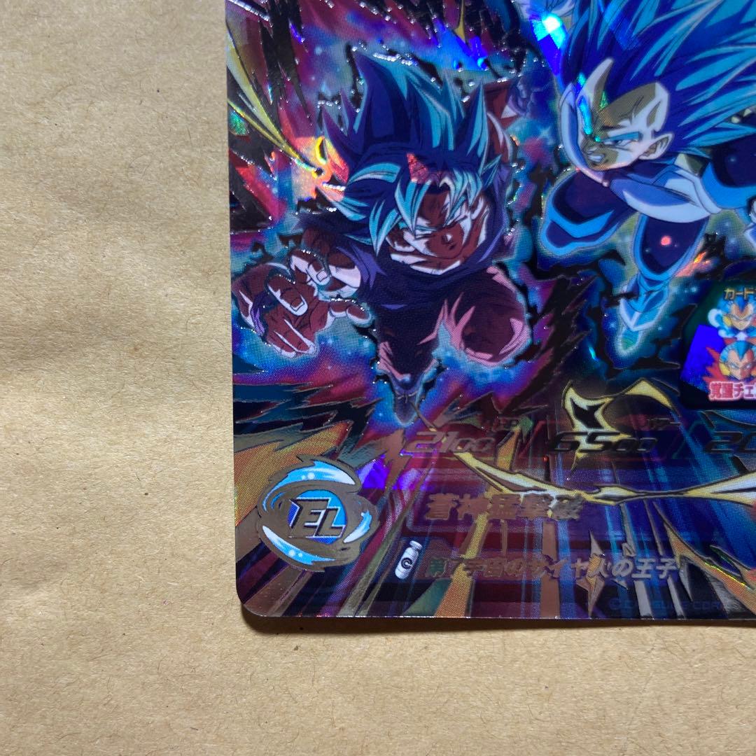 SDBH mm3-sec べジータ　おまけつき！