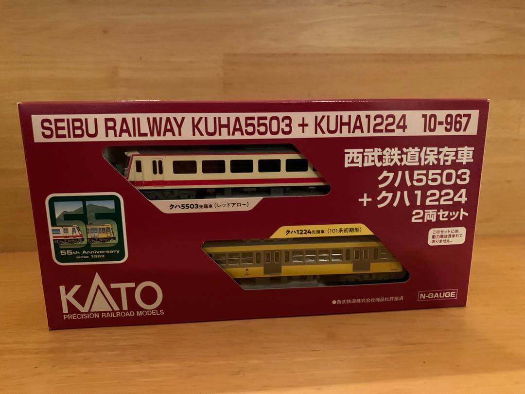 新品】KATO 10-967 西武5503 + 1224 2両 ショウケース付 ホビー