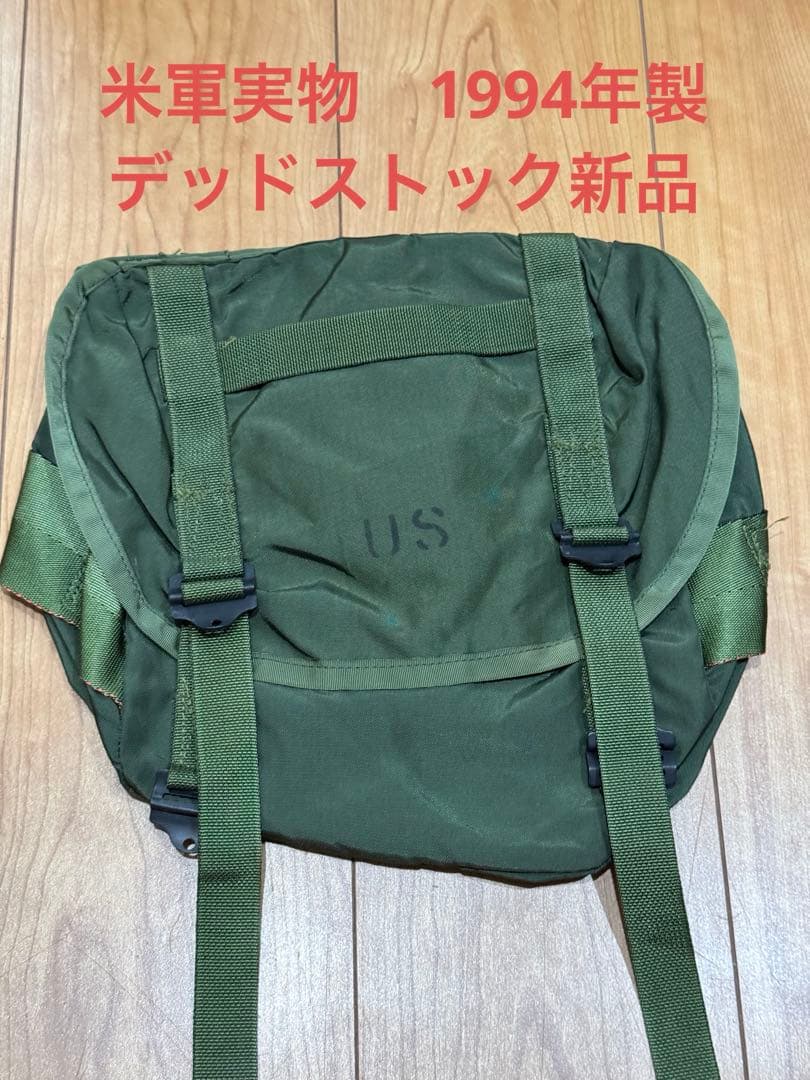 米軍実物】デッドストック LC-2 フィールドパック（ブットパック）94年製