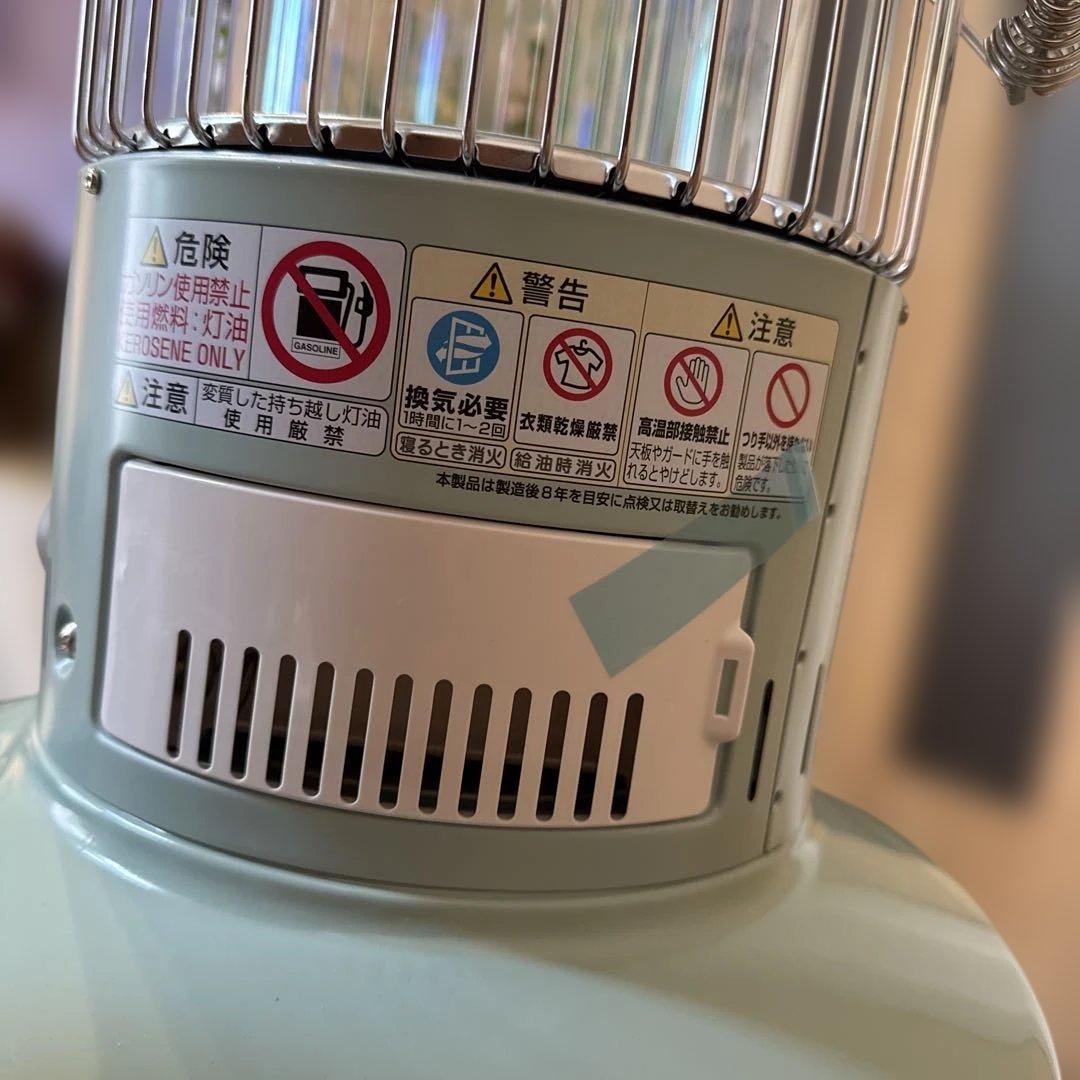 限定 Rainbow 石油ストーブミントグリーン 未使用 ブランド：TOYOTOMI