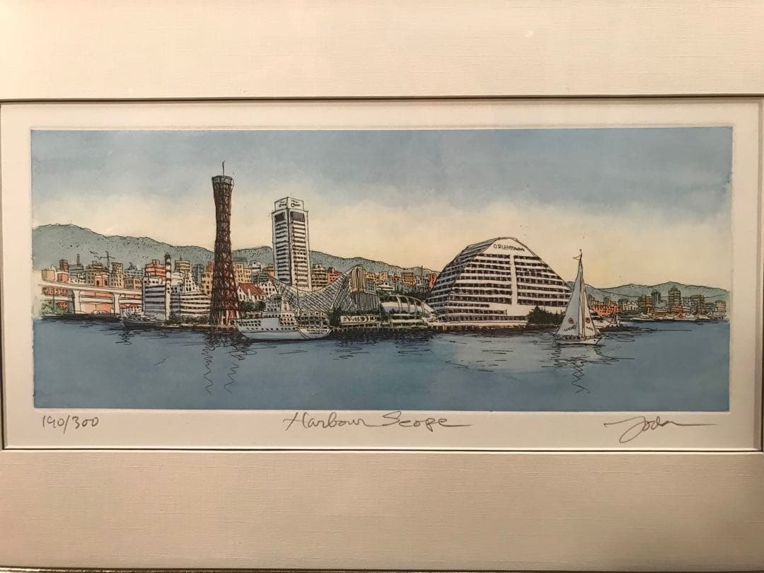 しょーしゃまんさま専用 織田義郎「Harbor Scope」銅版画＋手彩色