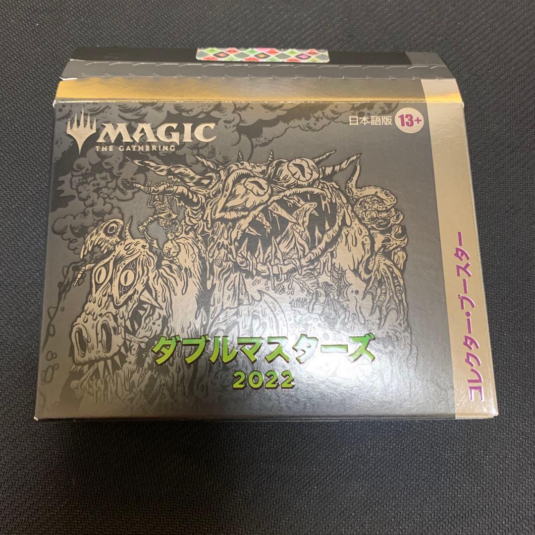 MTG ダブルマスターズ2022日本語版 コレクターブースター 1BOX 新品